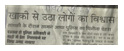 संजीव