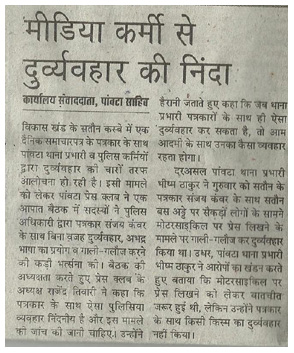 संजीव