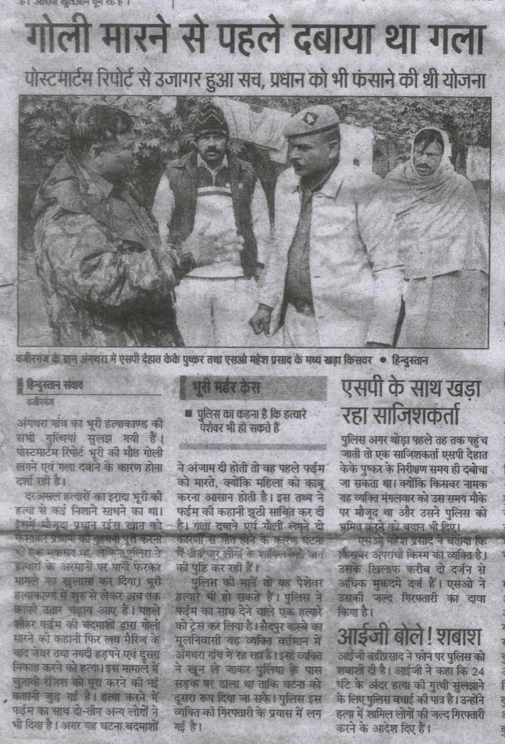समाचार समाचार
