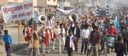 हिन्दुस्तान हिन्दुस्तान