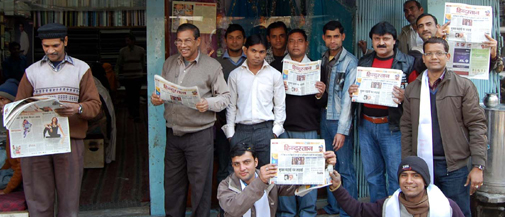 हिन्दुस्तान हिन्दुस्तान