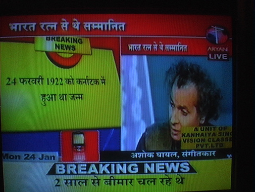 जसराज