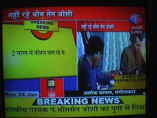 जसराज