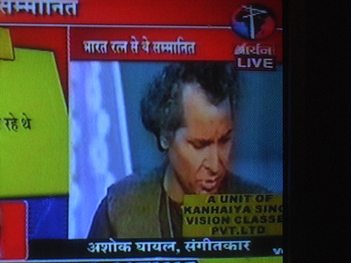 जसराज