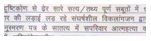 केशव