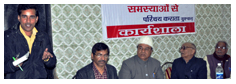 चर्चा