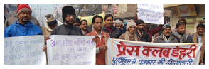 प्रेस क्‍लब