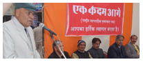 एक कदम आगे