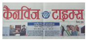 कैनवीज