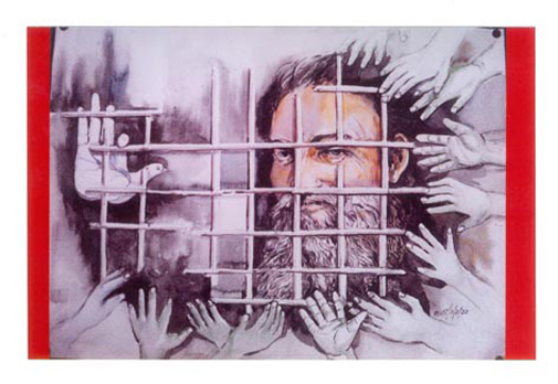 पबन राय की कृति : शांति के लिए उठे हाथ,  मुक्ति के लिए उठे हाथ, इंसाफ के लिए उठे हाथ