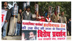 जसम