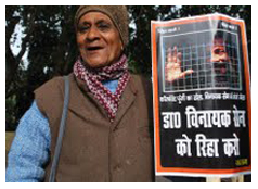 जसम