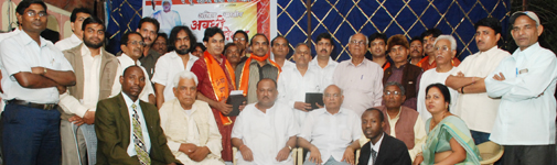 अवध सम्‍मेलन