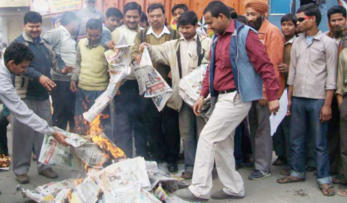 उजाला अमर