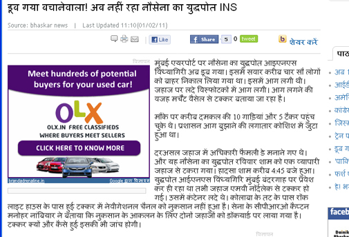 भास्‍कर