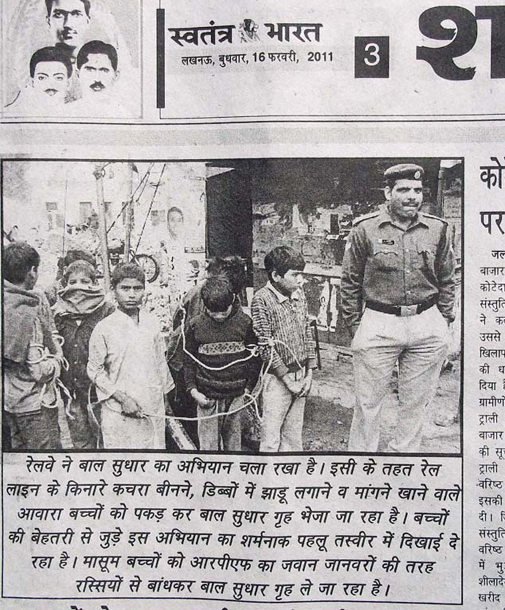 स्‍वतंत्र भारत
