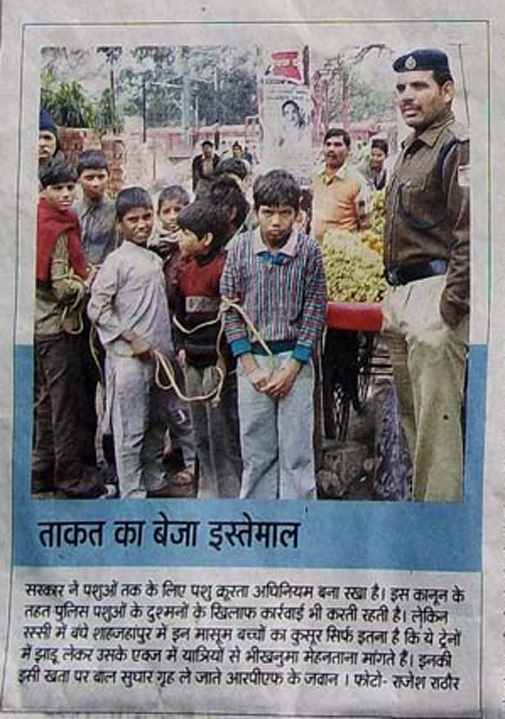 जागरण