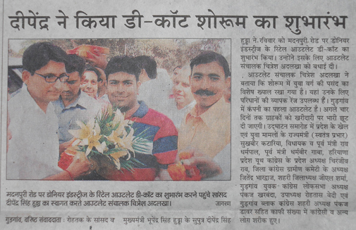 जागरण