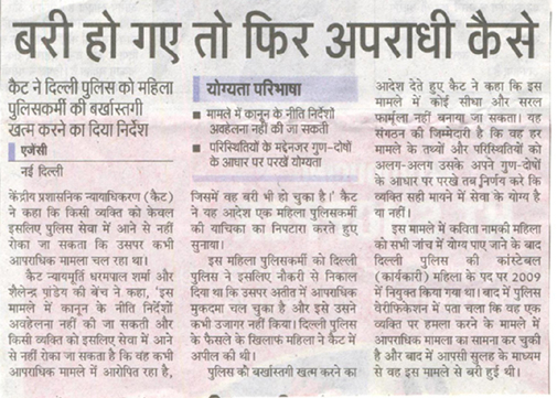 हिंदुस्‍तान