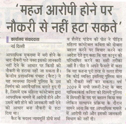 हिंदुस्तान हिंदुस्तान