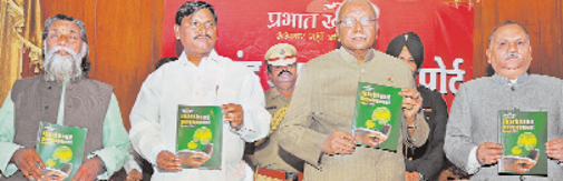 प्रभात खबर प्रभात खबर