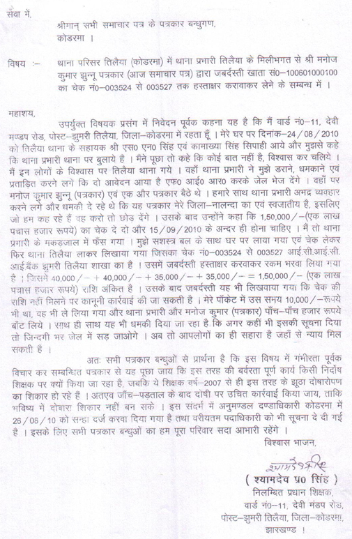 पीपी