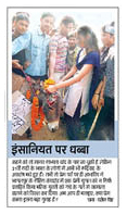 दैनिक जागरण, भागलपुर में पहले पेज पर छपी तस्वीर व खबर की दूर से ली गई तस्वीर ताकि लड़की का चेहरा दिखाई न पड़े. दैनिक जागरण, भागलपुर में पहले पेज पर छपी तस्वीर व खबर की दूर से ली गई तस्वीर ताकि लड़की का चेहरा दिखाई न पड़े.