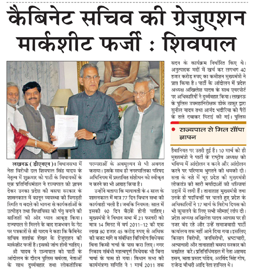 डीएनए