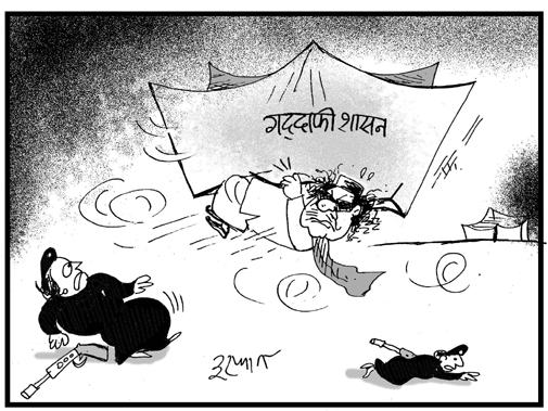 कार्टून कार्टून