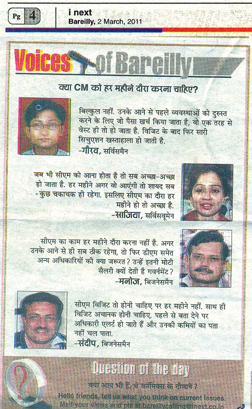 आईनेक्‍स्‍ट