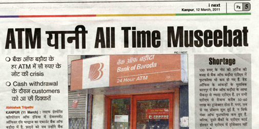 आईनेक्‍स्‍ट