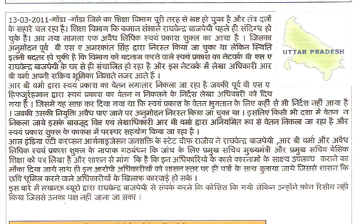 न्यूज न्यूज