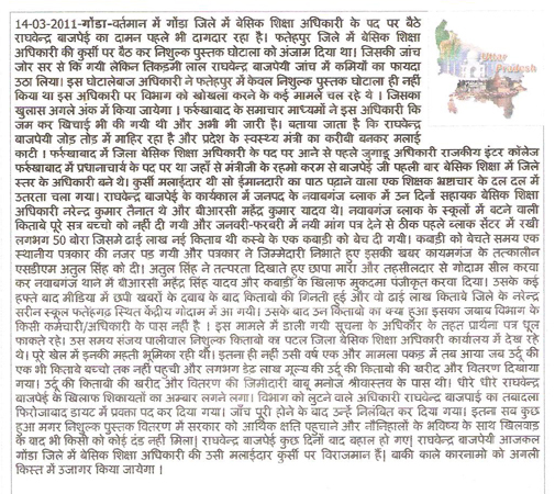 न्यूज न्यूज