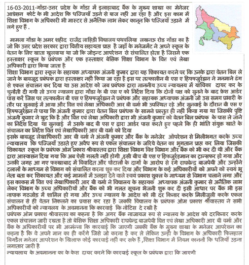 न्यूज न्यूज