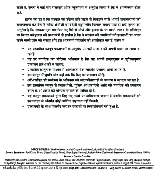 पीआरबी