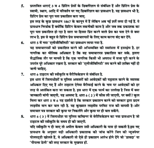 पीआरबी