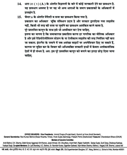 पीआरबी