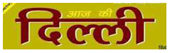 मैगजीन