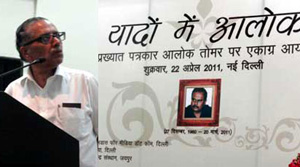 ईटीवी के हिंदी चैनल्स के हेड जगदीश चंद्र ईटीवी के हिंदी चैनल्स के हेड जगदीश चंद्र