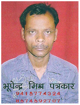 यह कहने पर कि आरोप लगाने वाला व्यक्ति खुद सामने आऐ और अपना परिचय व तस्वीर भेजे तो ये तस्वीर संभवतः परसों भड़ास के पास आई यह कहने पर कि आरोप लगाने वाला व्यक्ति खुद सामने आऐ और अपना परिचय व तस्वीर भेजे तो ये तस्वीर संभवतः परसों भड़ास के पास आई