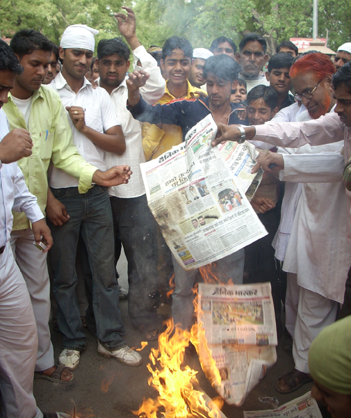 भास्‍कर
