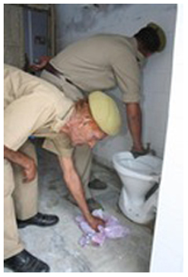 होमगार्ड