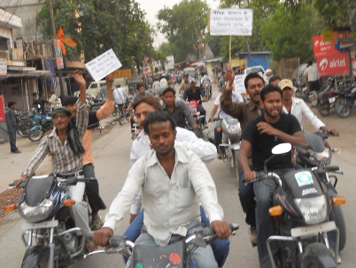 जागरण