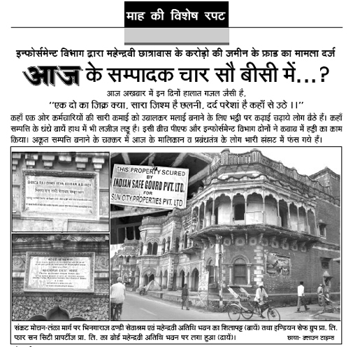 आज
