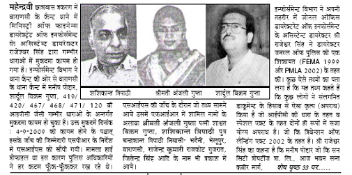 आज