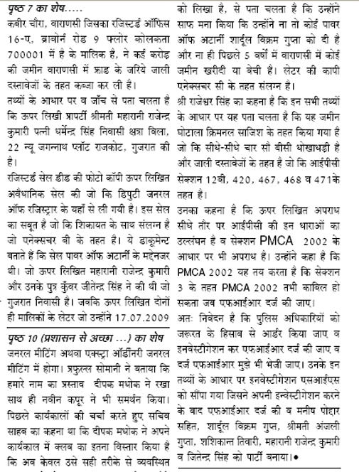 आज