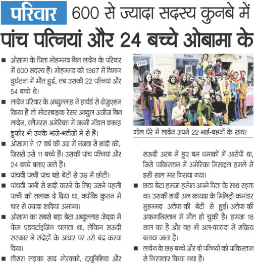 भास्‍कर