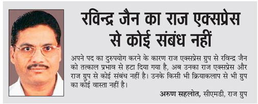 खबर
