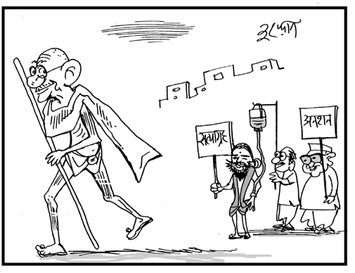कार्टून