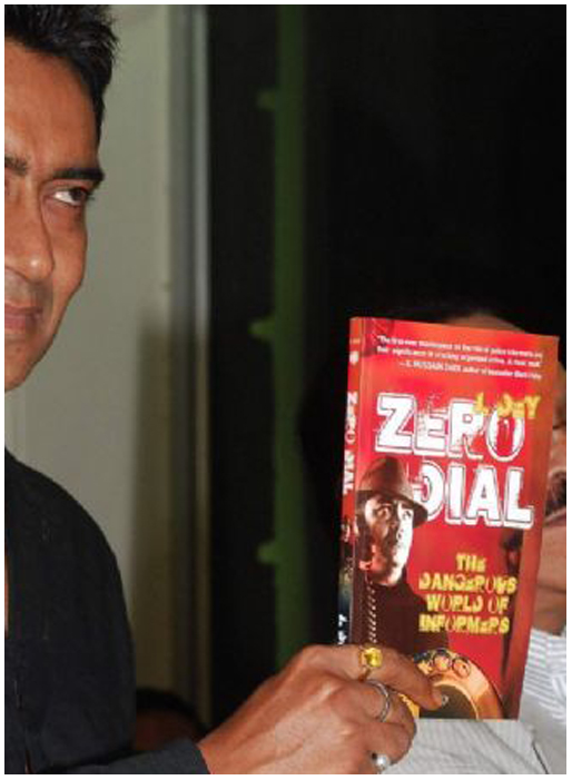 एक्टर अजय देवगन के हाथों विमोचित जेडे की किताब एक्टर अजय देवगन के हाथों विमोचित जेडे की किताब